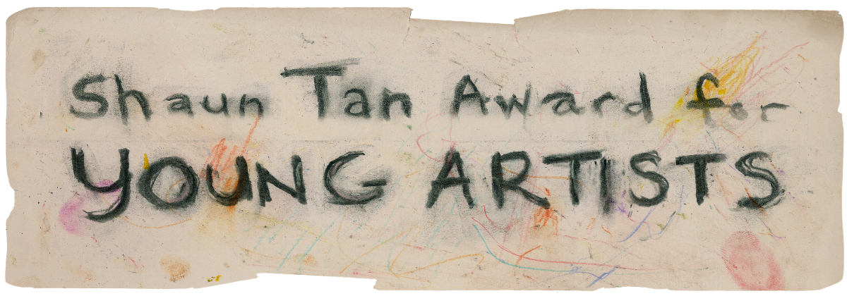 2025 Shaun Tan Award for Young Artists banner image